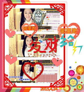 娴♫跑跑小虾花💝主播照片