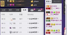 ゾ阿娟儿主播照片