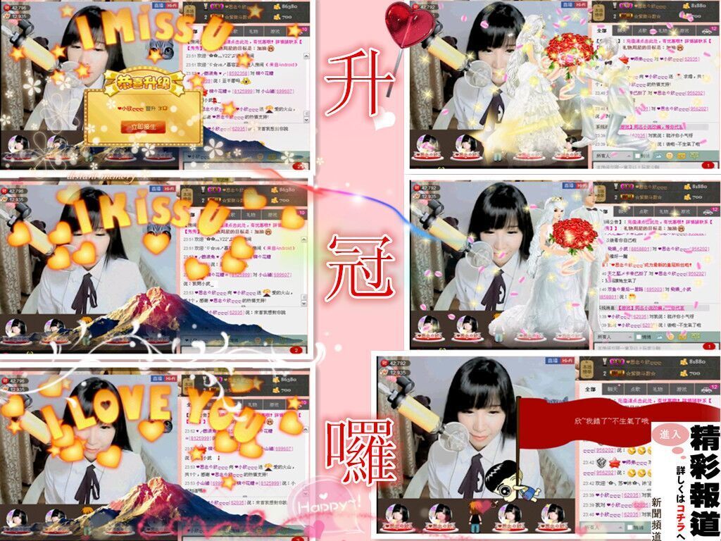 ❥❥鑫鑫ღ的图片