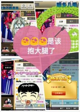 ╰☆︶￣゛子期主播照片