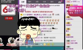 ღ↜彩菲儿↜主播照片