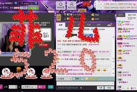 ღ↜彩菲儿↜主播照片