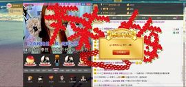 ღ↜彩菲儿↜主播照片