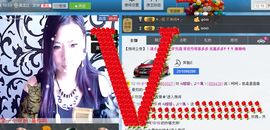 珊珊唱歌听主播照片