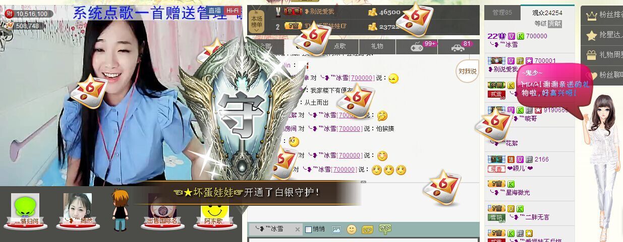 ╰❥℡冰雪每天40首的图片