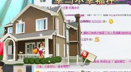 傻不傻啊别刷了主播照片