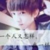 ✿❥雨季❃沫希