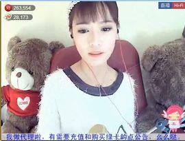 为爱♥♡灬停留主播照片