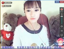 为爱♥♡灬停留主播照片