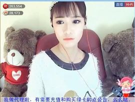 为爱♥♡灬停留主播照片