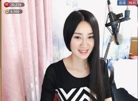 为爱♥♡灬停留主播照片