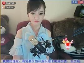 为爱♥♡灬停留主播照片