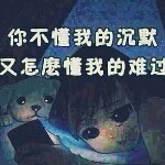 ～终究是戏～