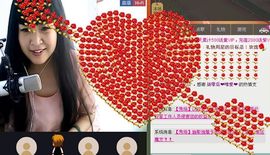 莹児❤谢谢你们了❤主播照片