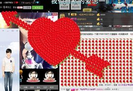 ♥寳❤主播照片