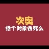 爱你多久呀