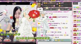 ╰☆☆∮四娘づ主播照片