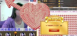 紫色的七主播照片