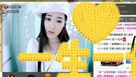 ╰❥℡致青春～主播照片