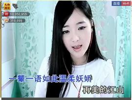 ╰❥℡致青春～主播照片