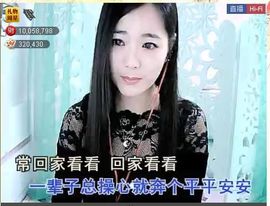 ╰❥℡致青春～主播照片