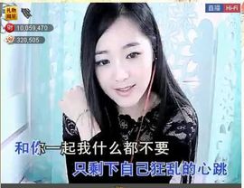 ╰❥℡致青春～主播照片