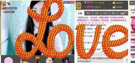╰❥℡致青春～主播照片