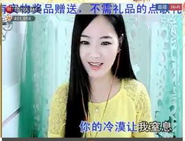 ╰❥℡致青春～主播照片