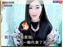 ╰❥℡致青春～主播照片