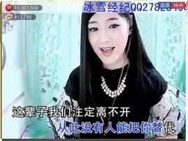 ╰❥℡致青春～主播照片