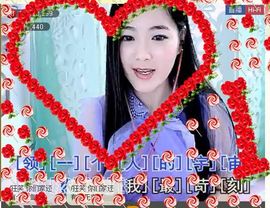 ╰❥℡致青春～主播照片