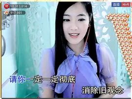 ╰❥℡致青春～主播照片