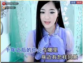 ╰❥℡致青春～主播照片