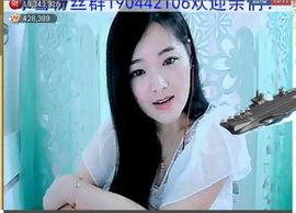 ╰❥℡致青春～主播照片