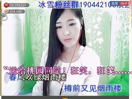 ╰❥℡致青春～主播照片