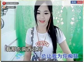 ╰❥℡致青春～主播照片