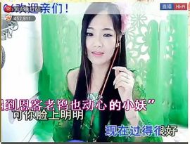 ╰❥℡致青春～主播照片