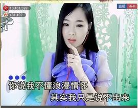 ╰❥℡致青春～主播照片