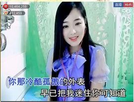 ╰❥℡致青春～主播照片