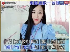 ╰❥℡致青春～主播照片