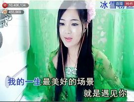 ╰❥℡致青春～主播照片