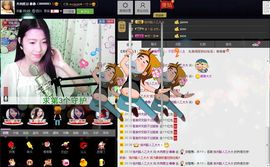 愿一切安好啊！主播照片