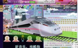 香儿*新主播求关注主播照片