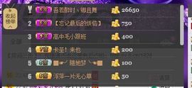 ღ↜彩菲儿↜主播照片