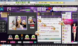 ღ↜彩菲儿↜主播照片