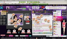 ღ↜彩菲儿↜主播照片
