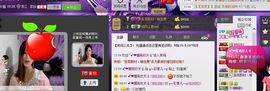ღ↜彩菲儿↜主播照片