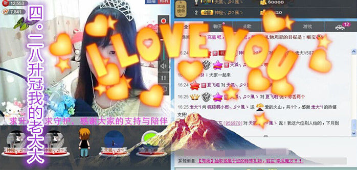皖梧桐小雨的主播照片
