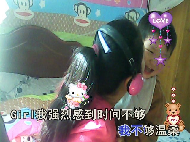 专属味道.琪琪的主播照片