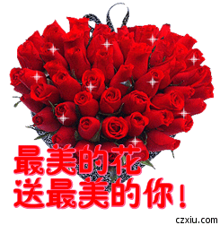 ╭ァ皇朝☀妞哥的主播照片